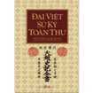 Đại Việt sử ký toàn thư for Android