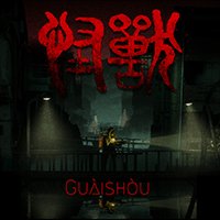 Guaishou