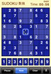 Sudoku for iPhone