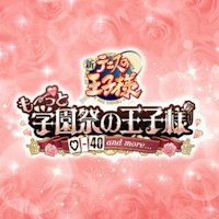 The Prince of Tennis: Sweet School Festival 0-40 and more…